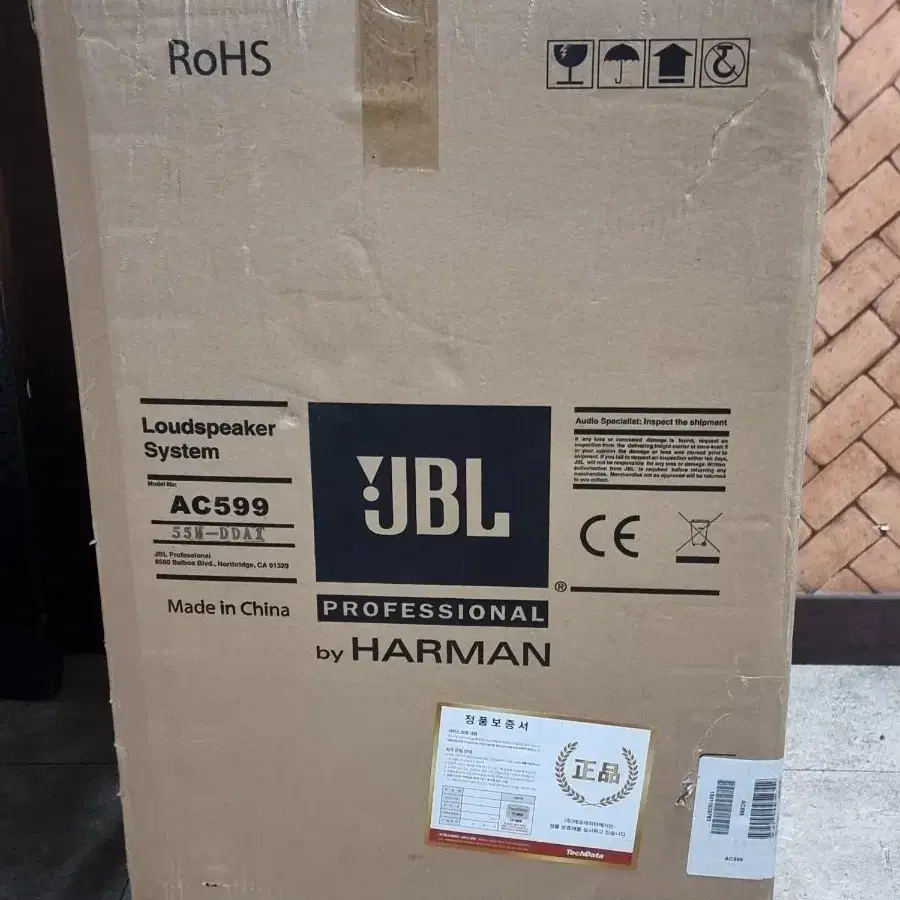 JBL AC599 15인치 500와트 미사용신품 1통 판매