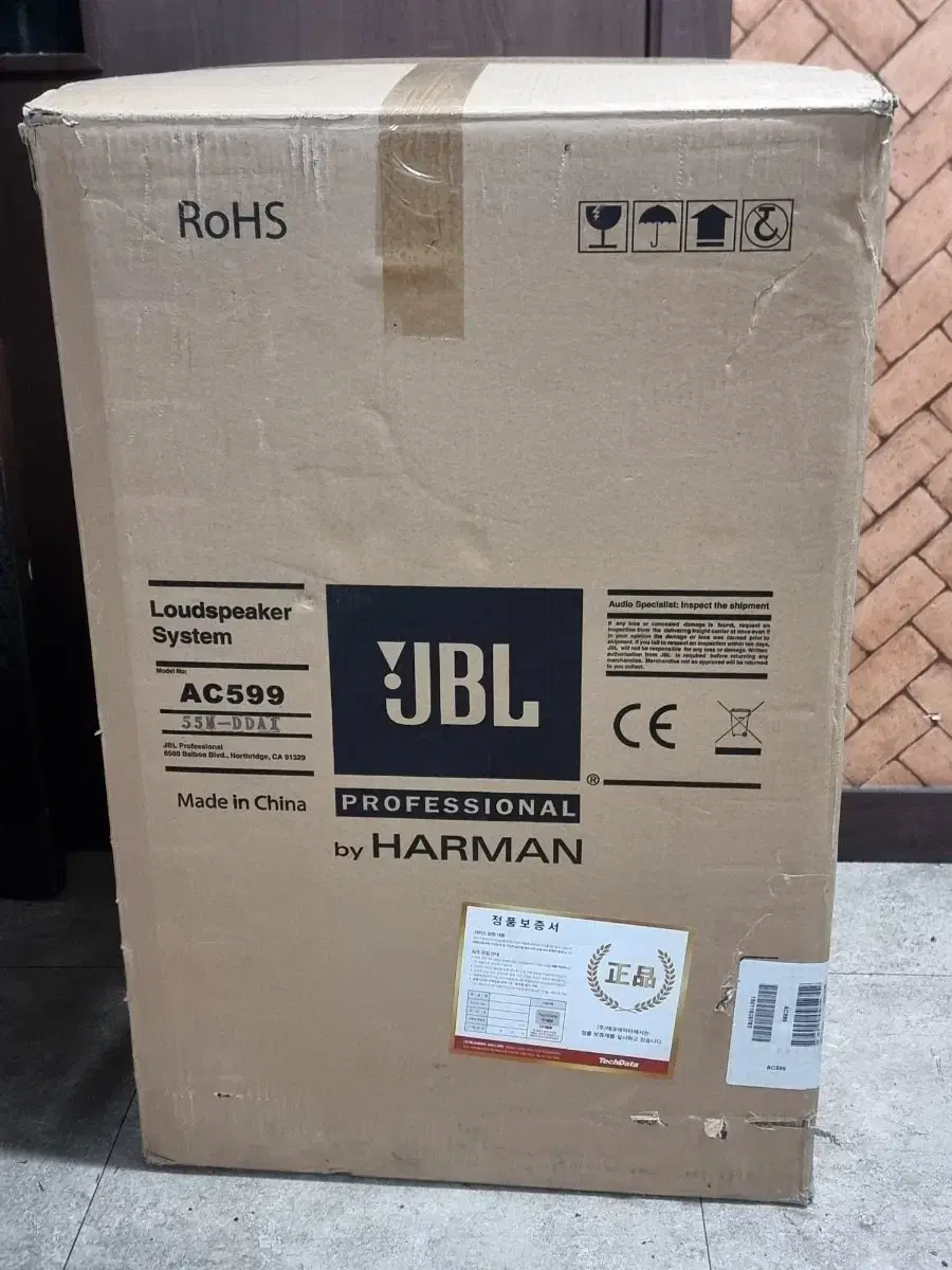 JBL AC599 15인치 500와트 미사용신품 1통 판매