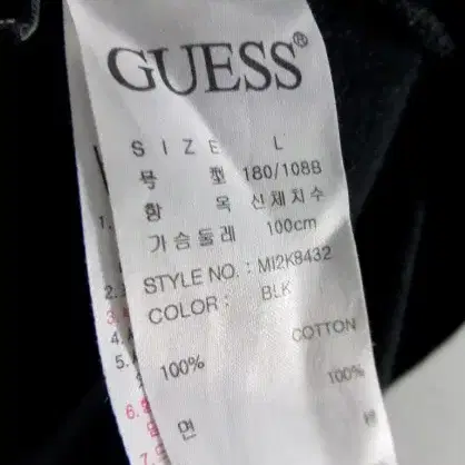 GUESS 반팔 티 | Unisex L(12-4)