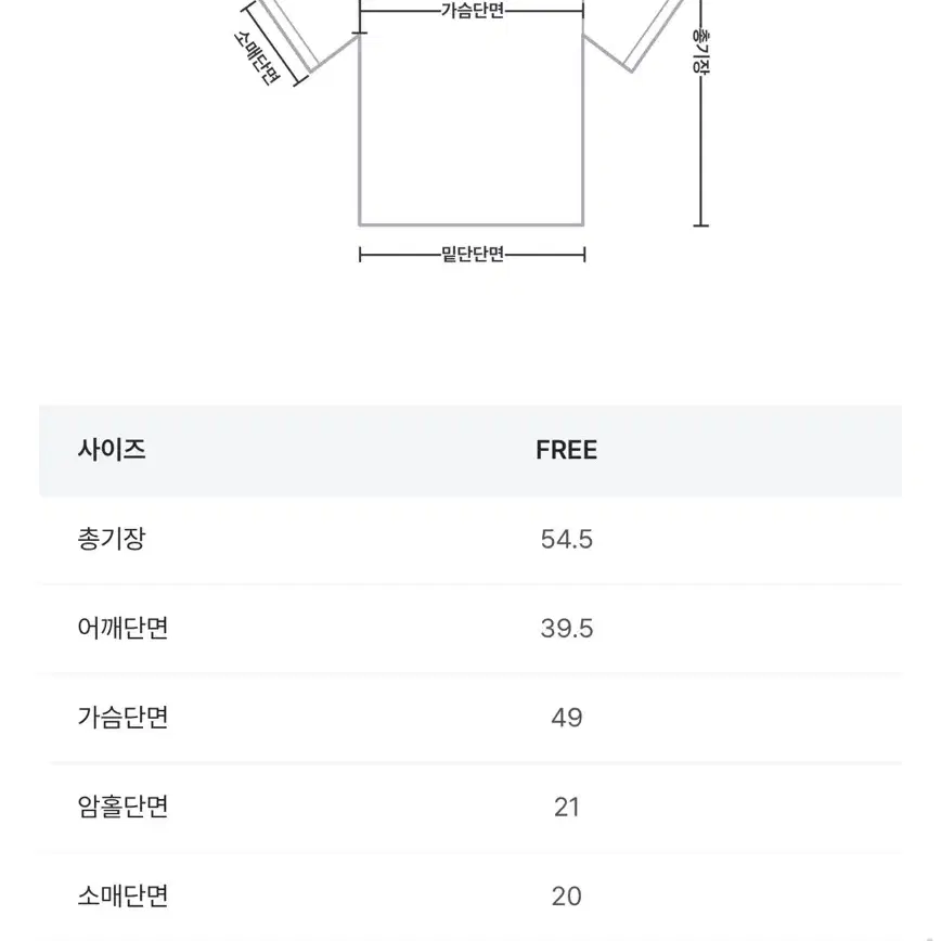 아르코이리스 스티치 반팔 브릭색상