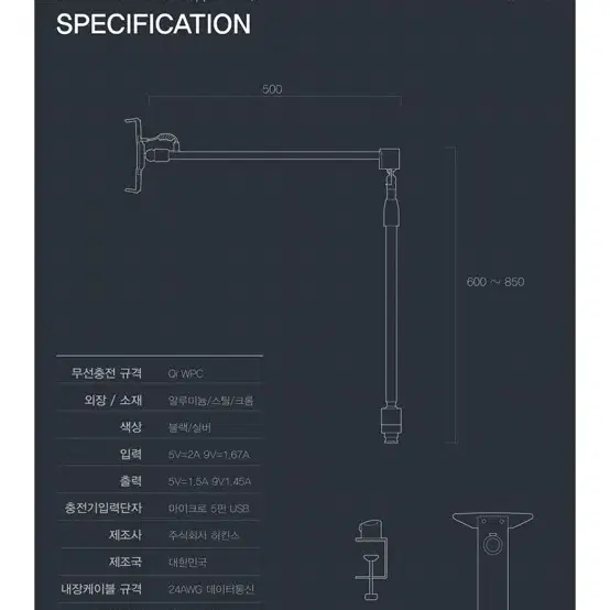 허킨스 핸드폰,아이패드 무선충전 거치대