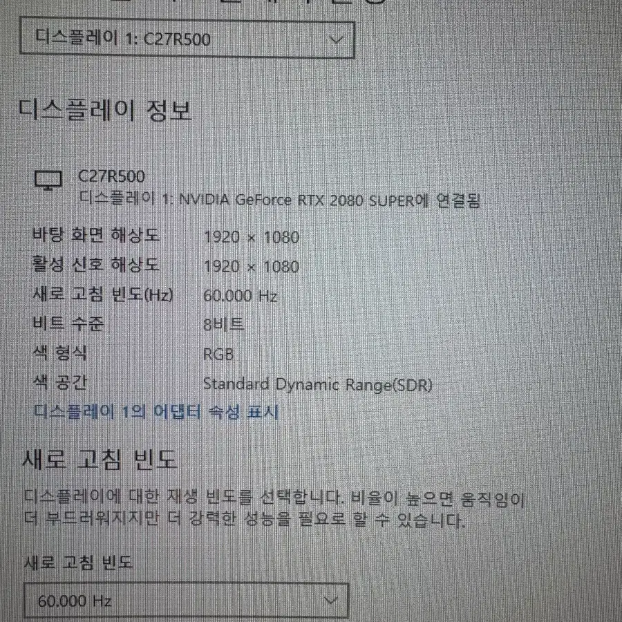 고사양게이밍pc i7-9700F 2080super