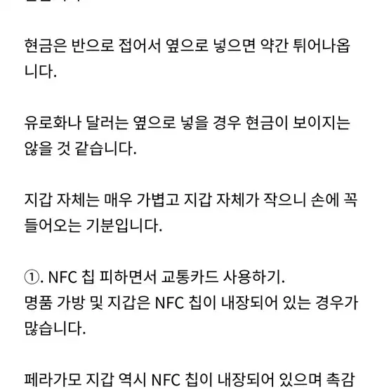 페레가모 장지갑