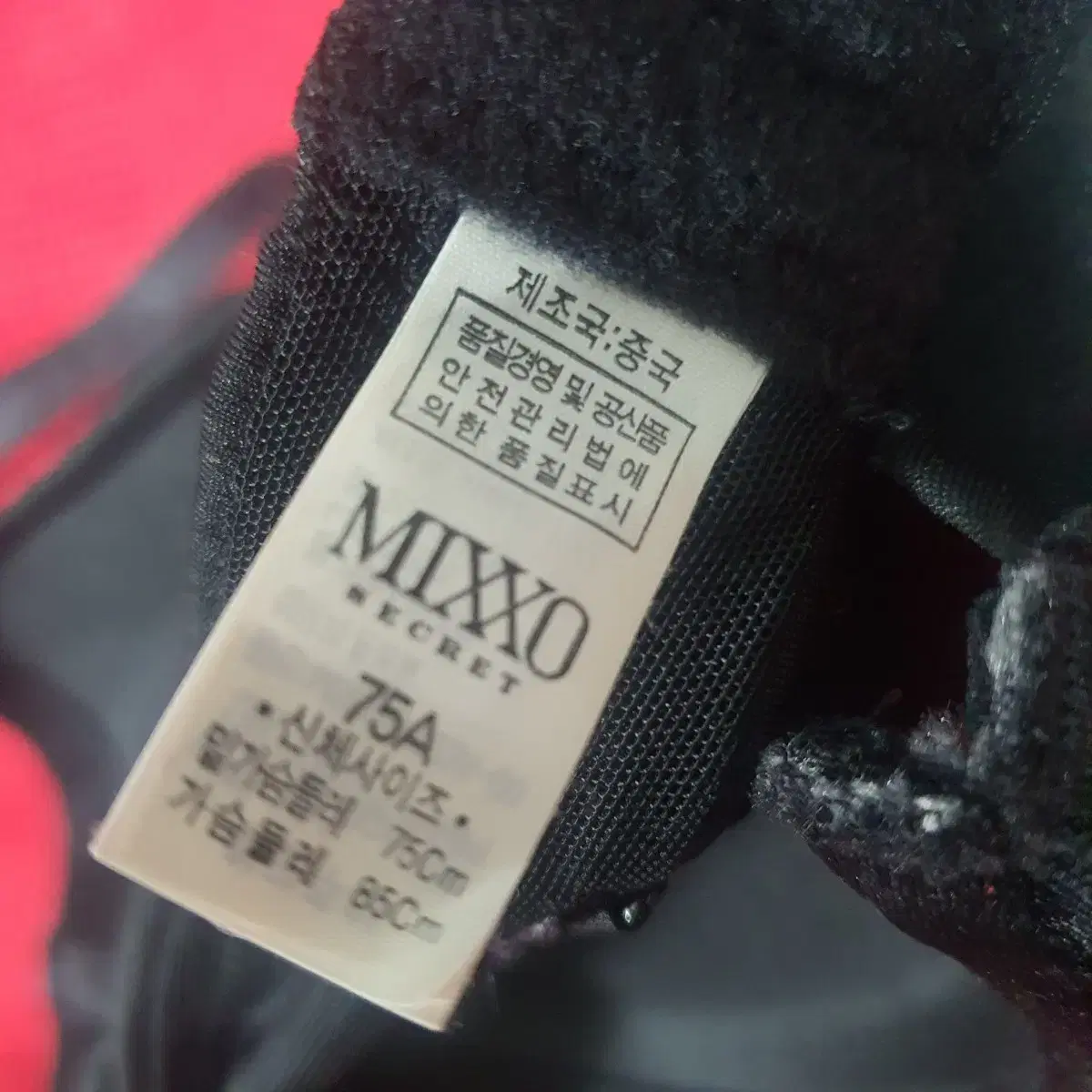 MIXXO 뽕부라10장 75A 새상품 무료배송