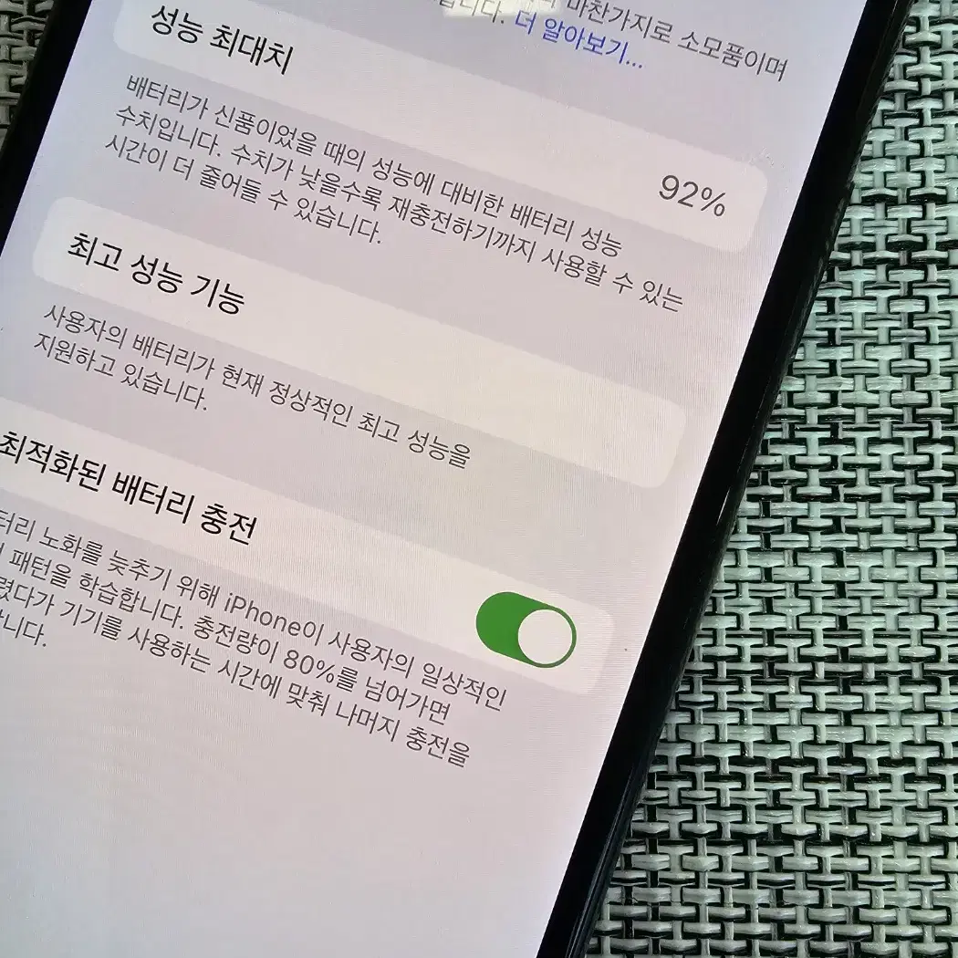 (특S급) 아이폰X 64G 블랙 액정무기스 배터리92% 28만원팝니다@@