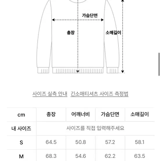 지프 반집업 맨투맨 L 팔아요