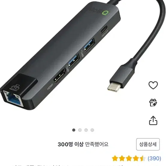 모비큐 애플맥북C타입 5 in 1 HDMI USB3.0 허브 EM-ACH