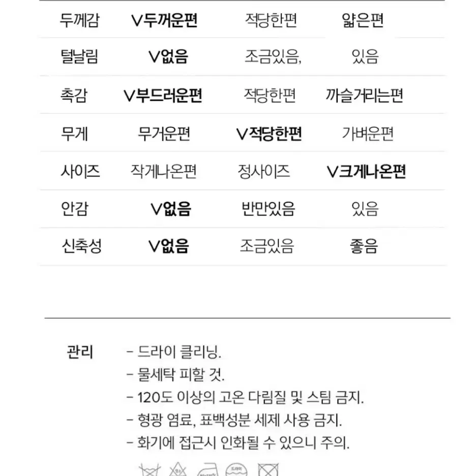 트위디아 체리 패턴 플리스 자켓 가디건