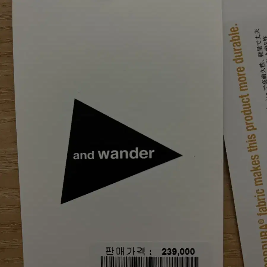 andwander 앤드 원더 가방 실 데이팩 차콜