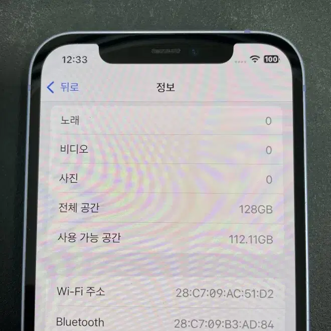 아이폰12 128GB 퍼플 판매합니다.