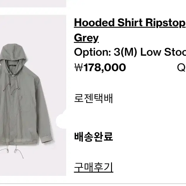 해칭룸 Hooded Shirt Ripstop 그레이 (3)