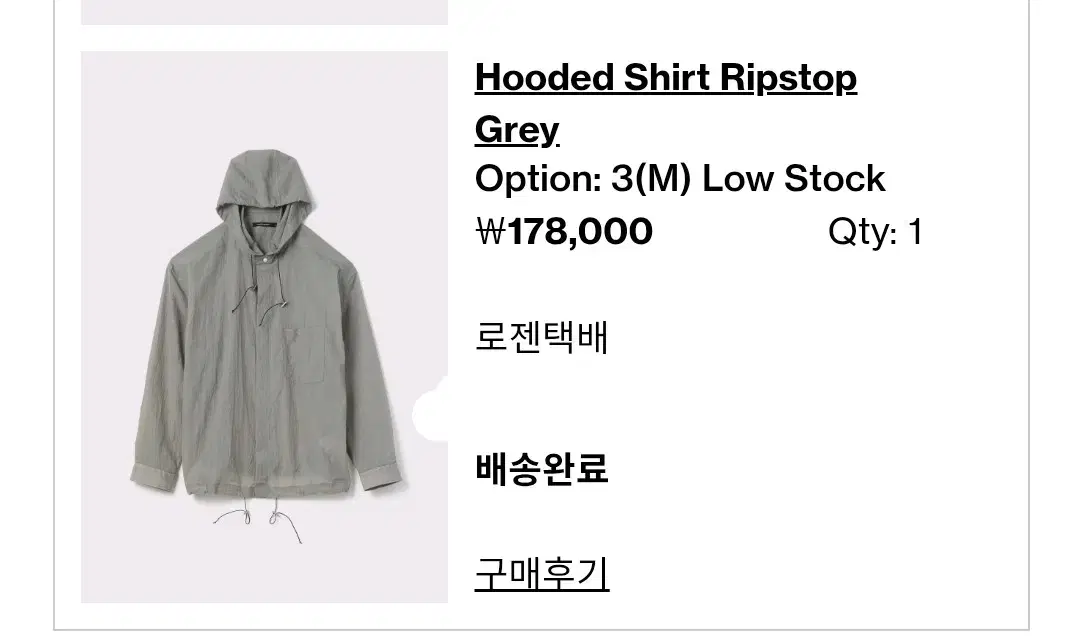 해칭룸 Hooded Shirt Ripstop 그레이 (3)