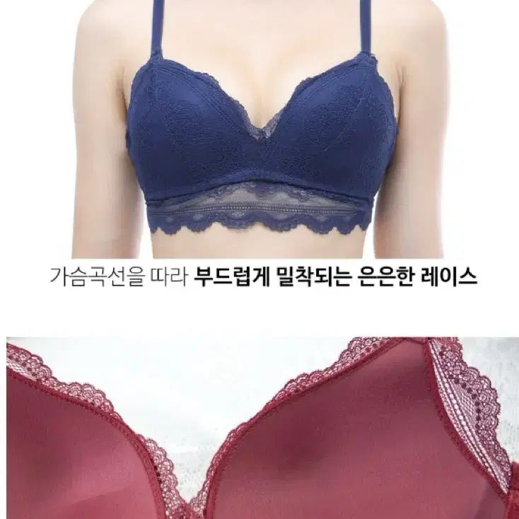 풀레이스 노와이어 푸쉬업 브라 버건디 75-90