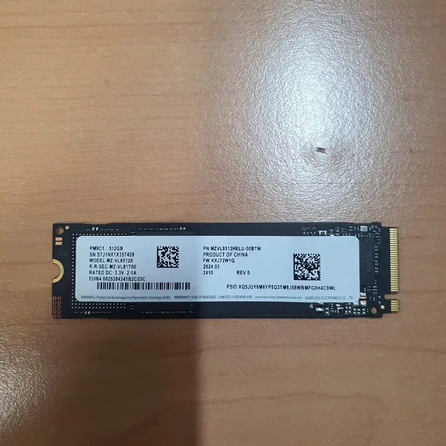 삼성 SSD PM9C1 NVME 512G 팔아요.