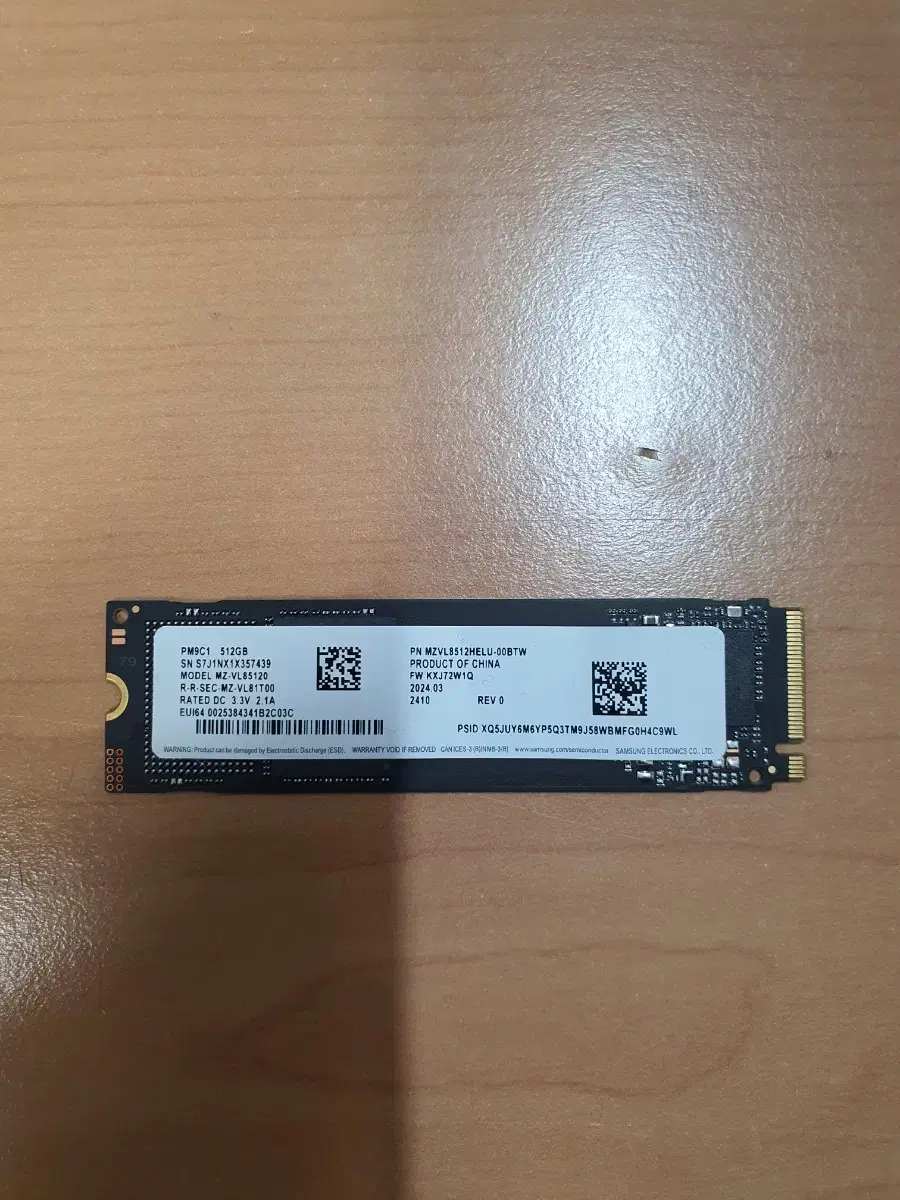 삼성 SSD PM9C1 NVME 512G 팔아요.