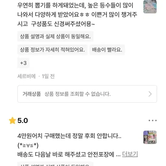 (35%할인) 산리오 원형 원터치 수납함