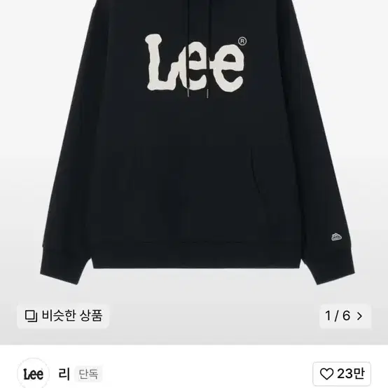 Lee 후드티 블랙 판매