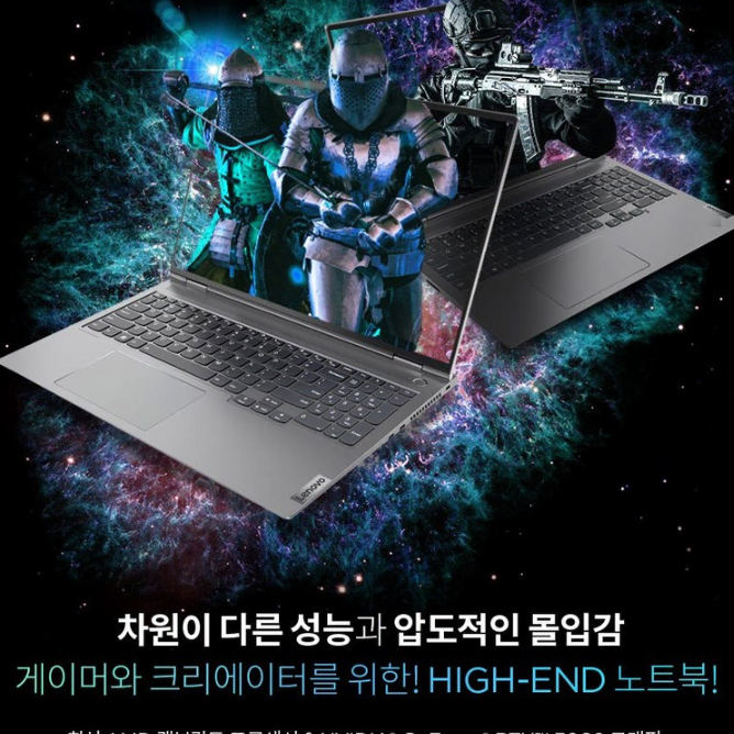 레노버 16p G3 ARH 21EK0022KR  (S급)