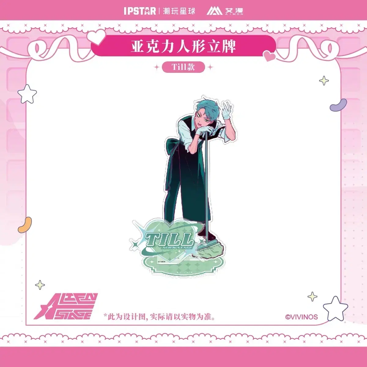 Ace The Tile China Cafe acrylic stand Alien Stage