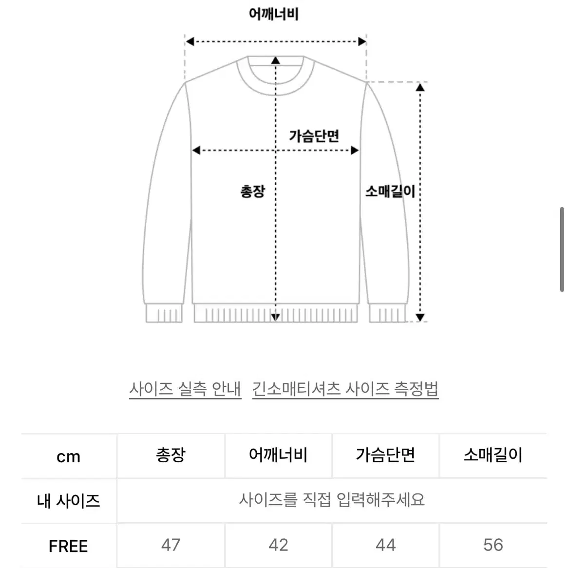 러브이즈트루 ow 벨벳 집업/팬츠 블랙 세트 트레이닝 셋업