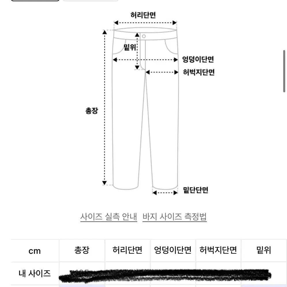 러브이즈트루 ow 벨벳 집업/팬츠 블랙 세트 트레이닝 셋업