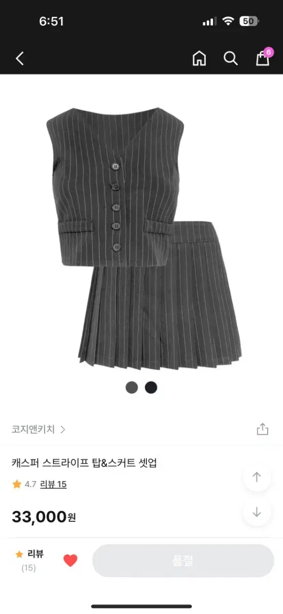 베스트 치마 투피스 셋업