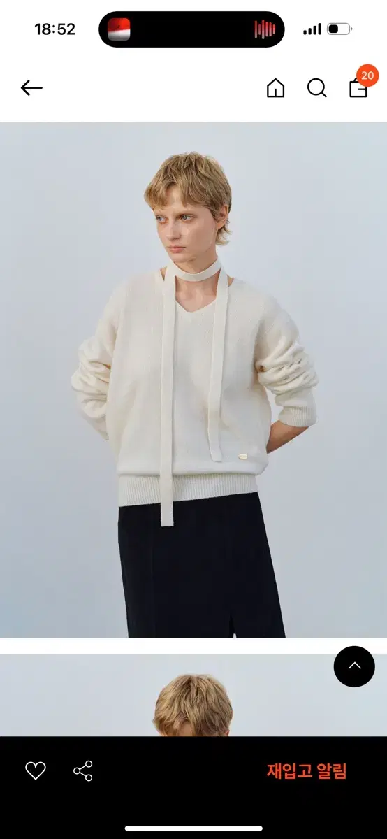 르누이 / Charlotte v-neck knit (Ivory)