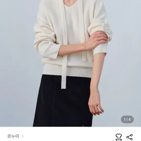 르누이 / Charlotte v-neck knit (Ivory)