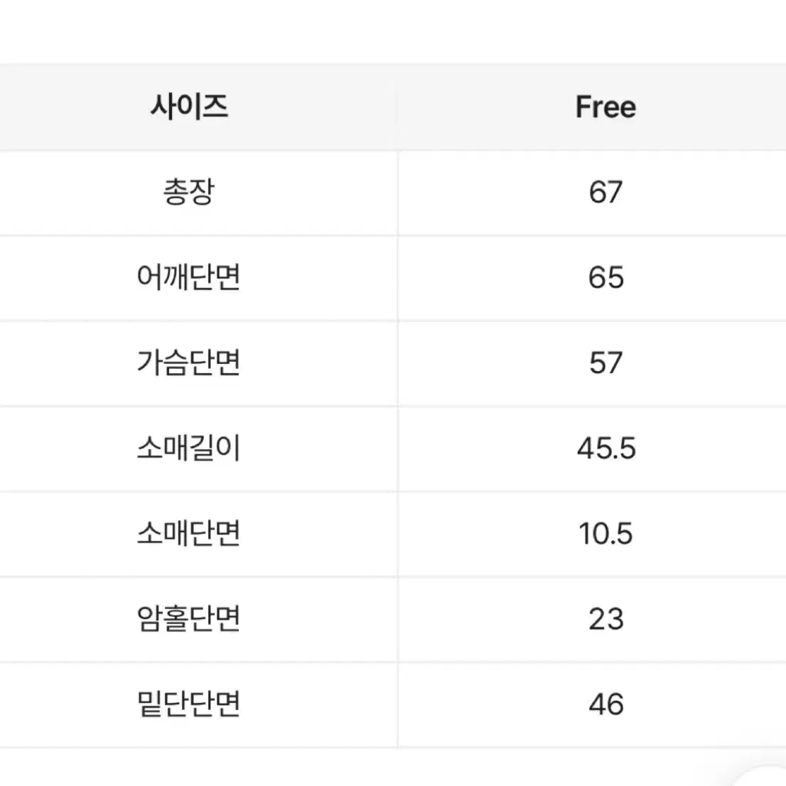 택포) 노르딕 눈꽃 니트 후드