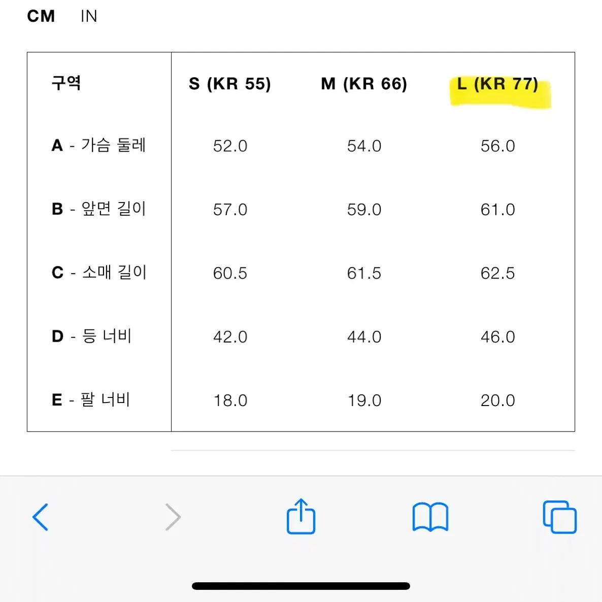 자라 페이크 시어링 콤비점퍼