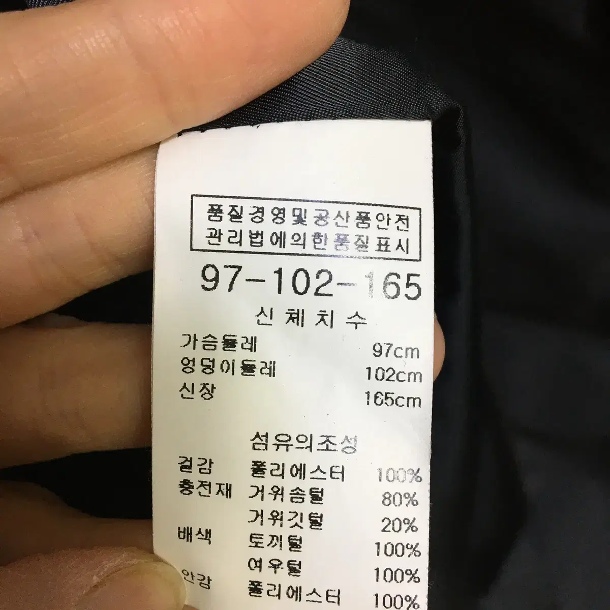 CERIA 여성 구스다운 롱패딩