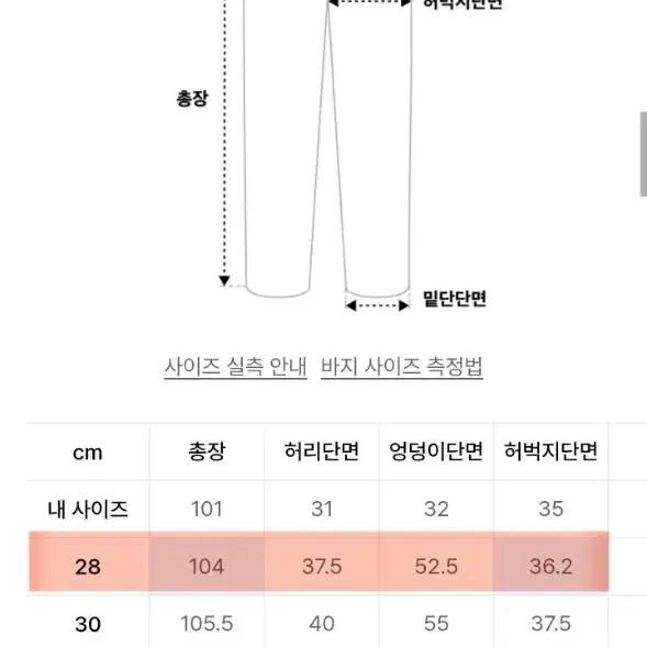 비슬로우 원턱 커브드 진 아이보리 (28)