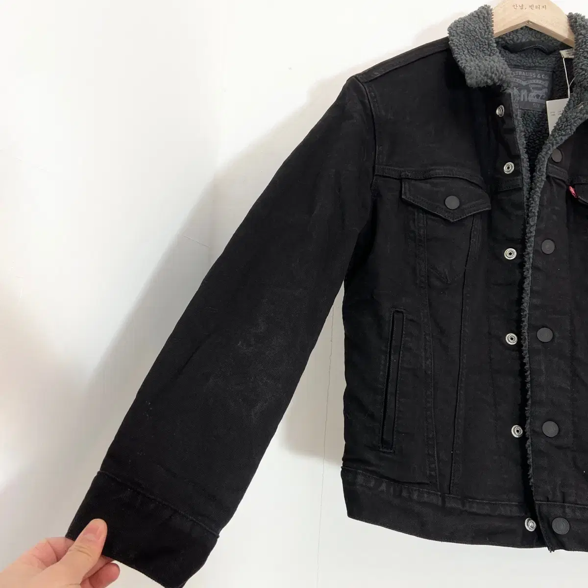 리바이스 뽀글이 흑청자켓 S(90) Levis Sherpa Jacket