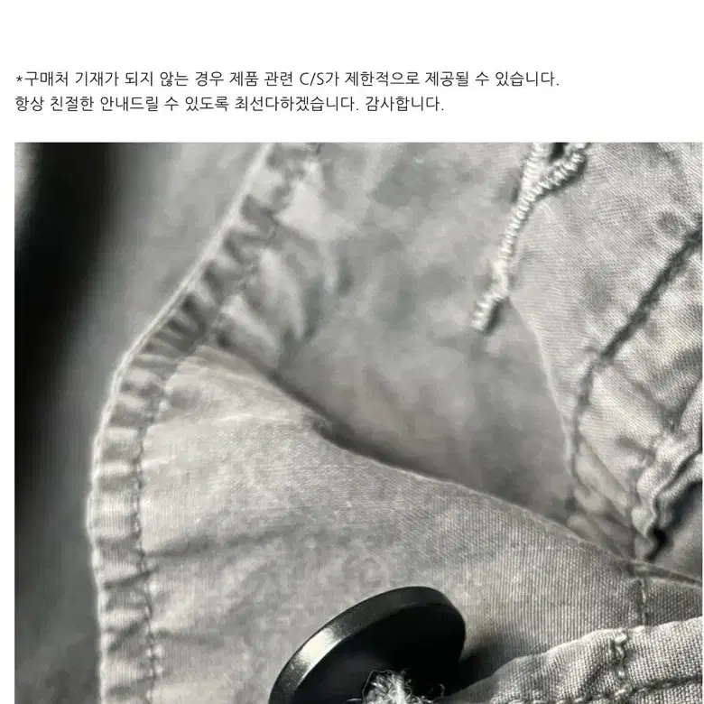 [2] 폴리테루 러기드 텐코 셔츠 (텐코 셔켓) 퍼플 그레이