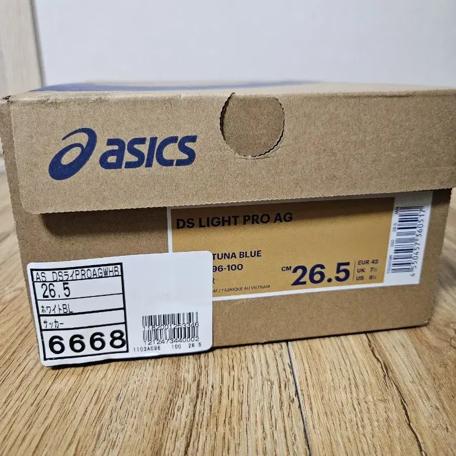 아식스 ds pro light ag 265 앞코 덧댐 작업