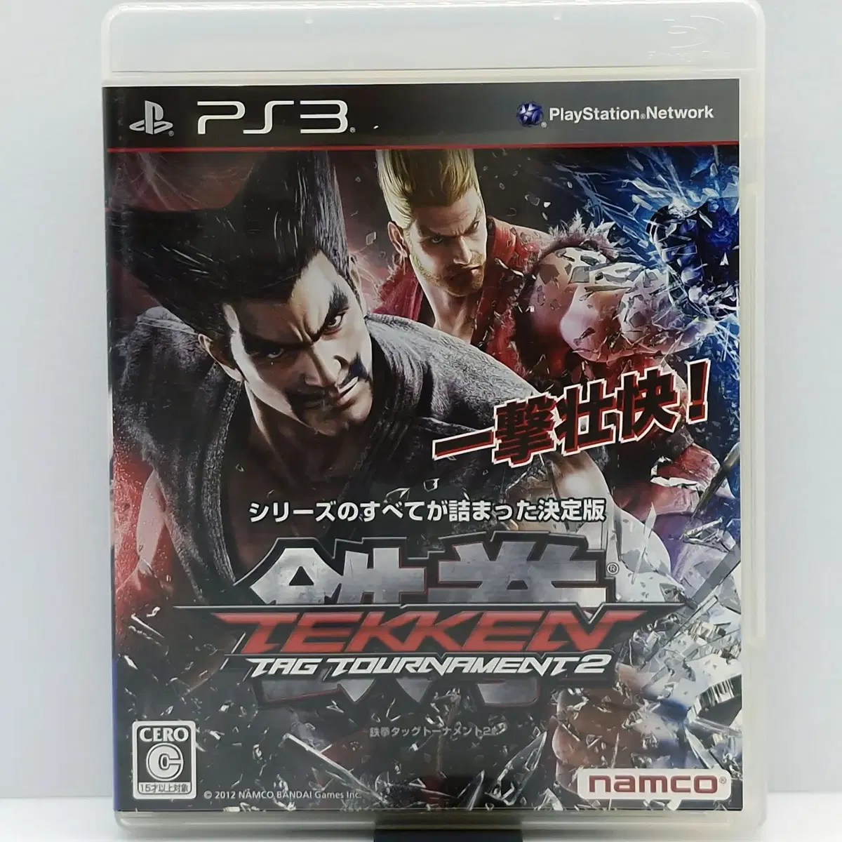 PS3 철권 태그 토너먼트 2 일본판(SN30971)