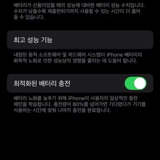 아이폰13미니 128GB