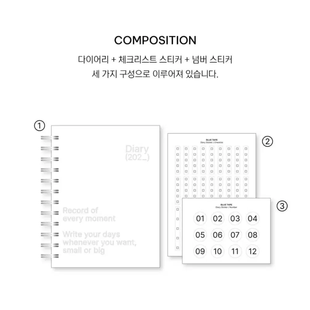 블루테이프 스프링 다이어리  white spring diary