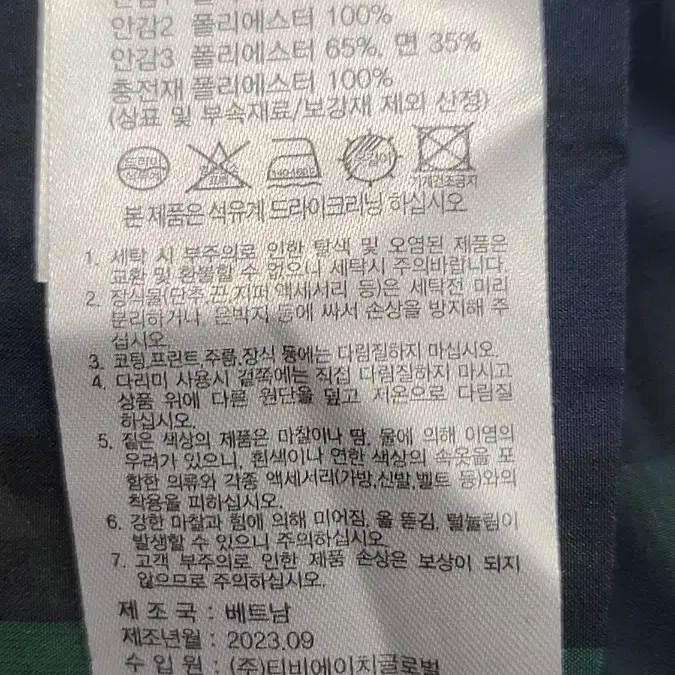 브룩스브라더스 패딩자켓