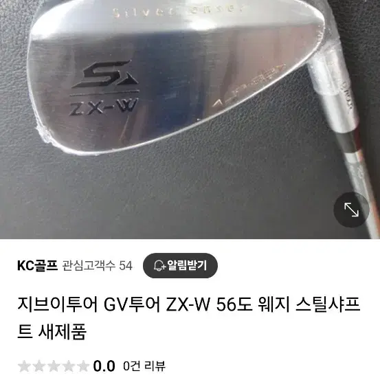 지브이투어 GVTOUR zx-w 56도 웨지