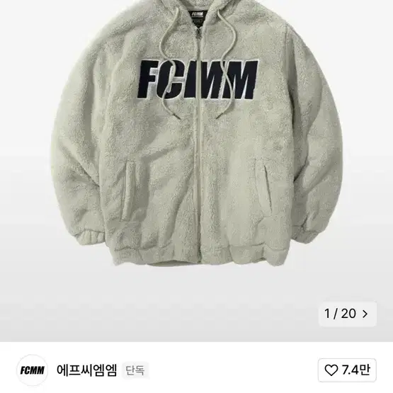 Fcmm 후리스 (새상품) 그레이 m