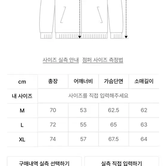 Fcmm 후리스 (새상품) 그레이 m