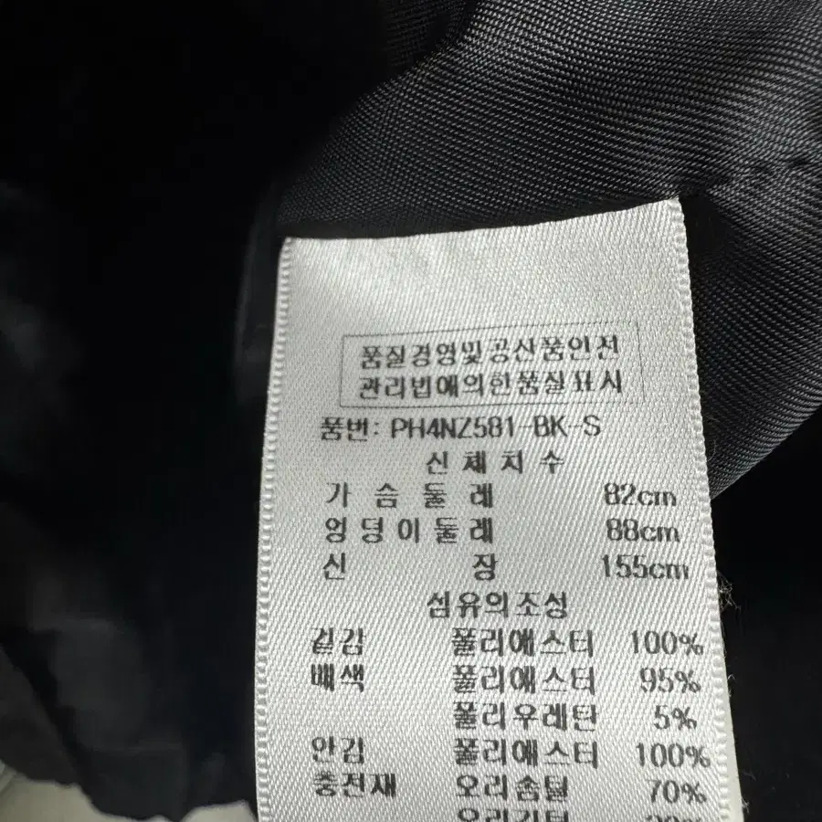 (S)플라스틱아일랜드 여성 오리털 롱패딩점퍼