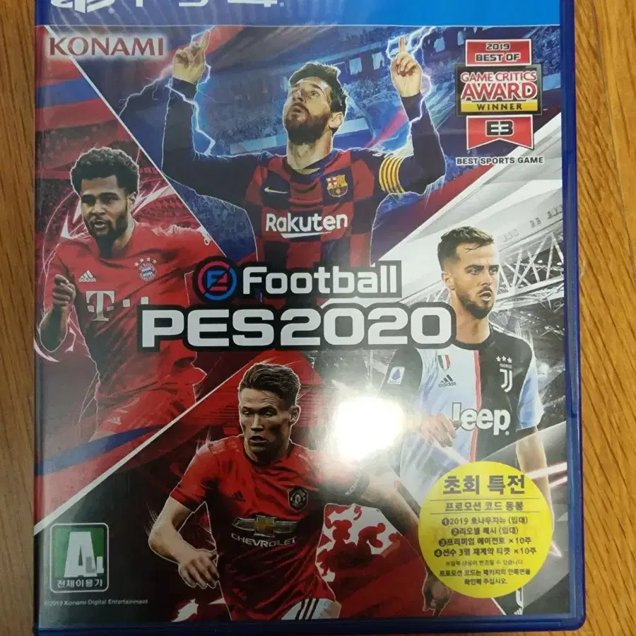 ps4 플스4 pes 2020 (위닝일레븐)