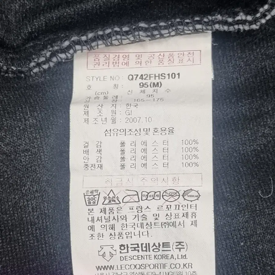 르꼬끄 남성 항공점퍼 호칭95(M)