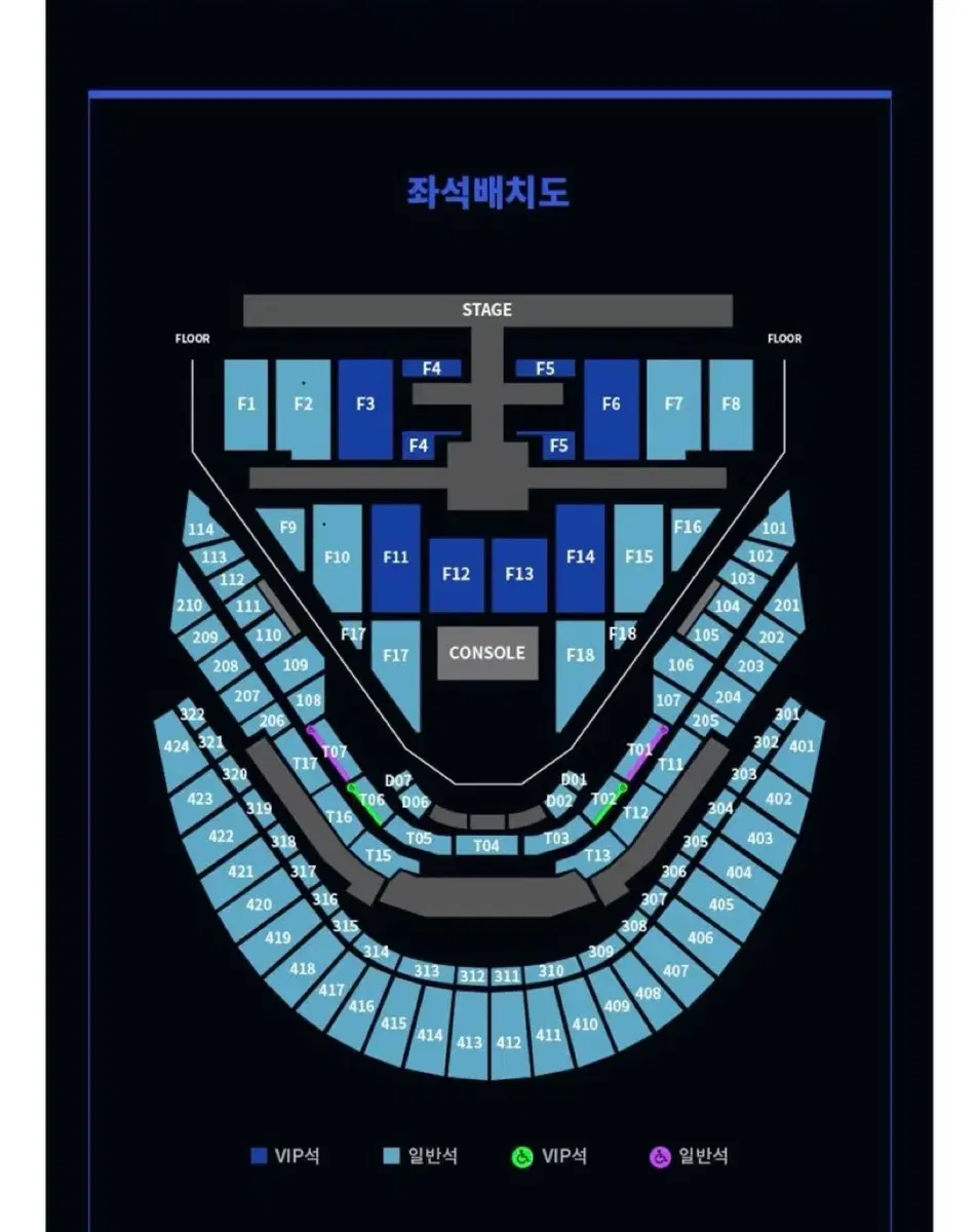 Nct 127 콘서트