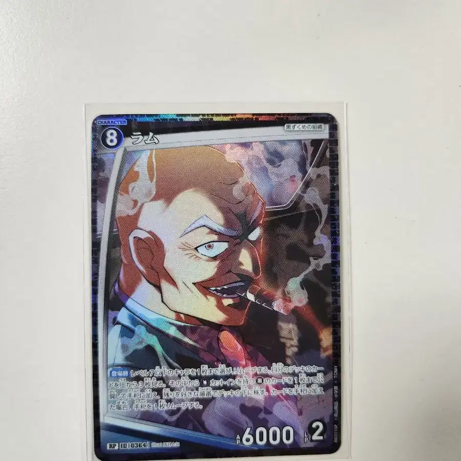 명탐정코난 tcg 카드 게임 RP 카드 모음