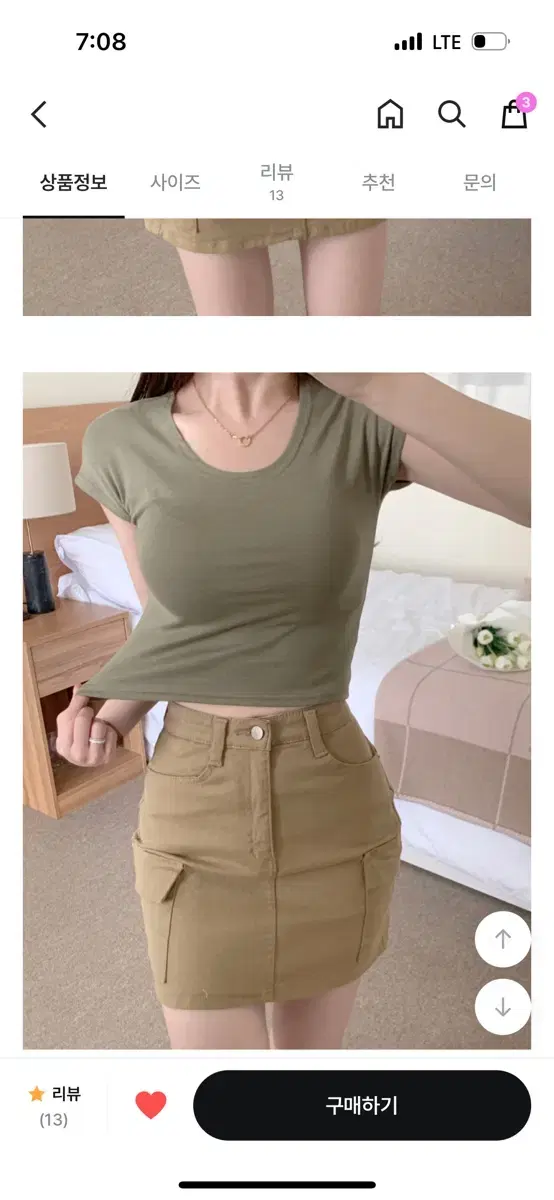 새상품)유니콩 캡소매 크롭 유넥 반팔 카키 히프나틱 지그재그 에이블리