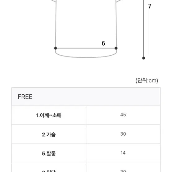 유니콩 캡소매 크롭 유넥 반팔 카키 히프나틱 지그재그 에이블리