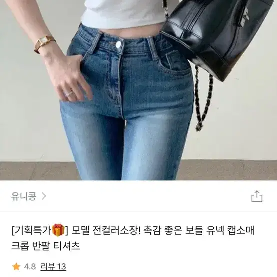 유니콩 캡소매 크롭 유넥 반팔 카키 히프나틱 지그재그 에이블리